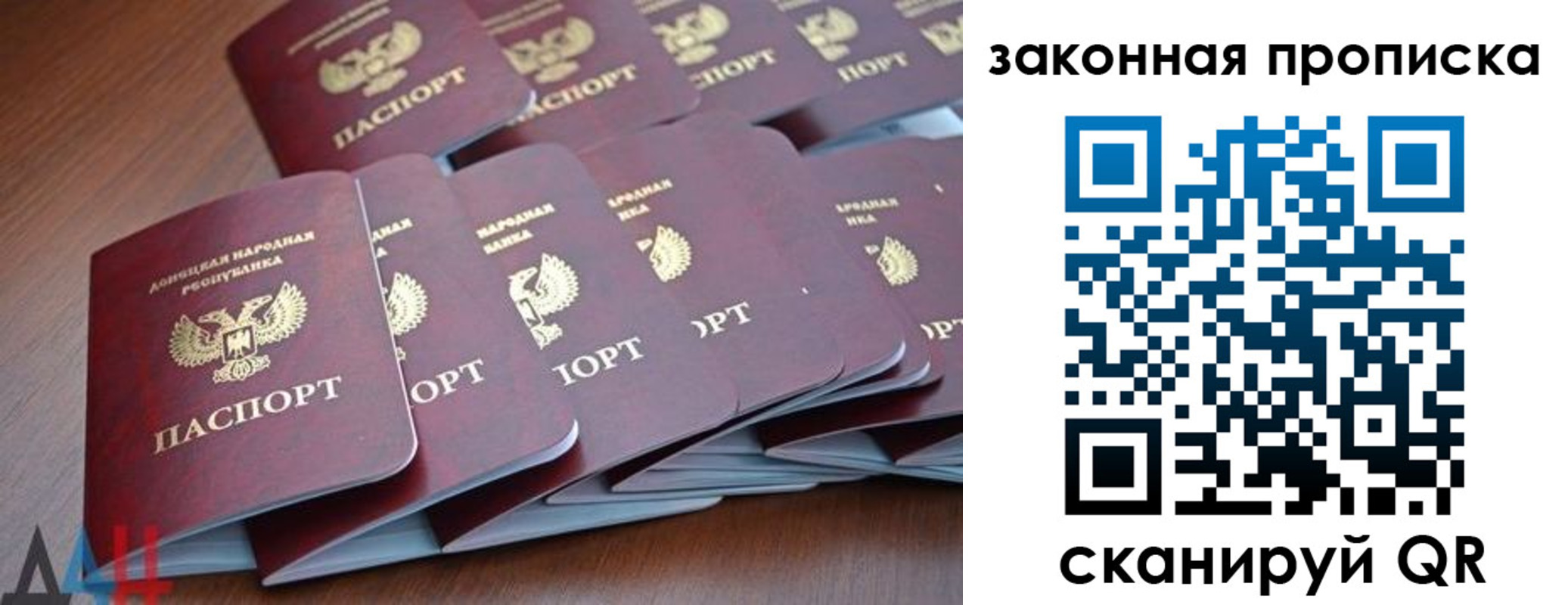 прописка для военкомата в Ленинградской области